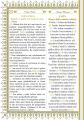 YASİN-İ ŞERİF (ÜÇLÜ) ALTIN YALDIZLI