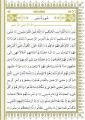 YASİN-İ ŞERİF (ÜÇLÜ) ALTIN YALDIZLI